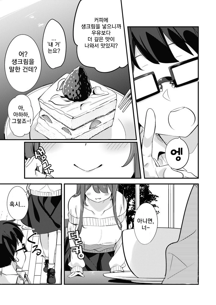 manga_1135554_015.webp