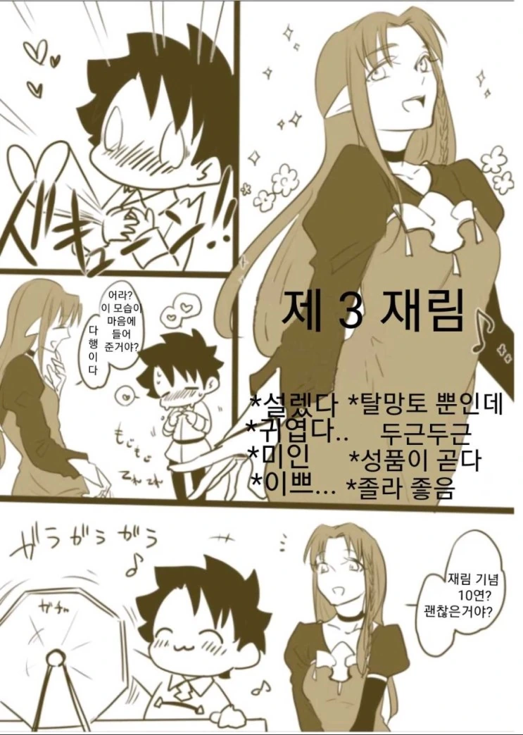 메탈카드봇)어... 너네도? 대표 이미지