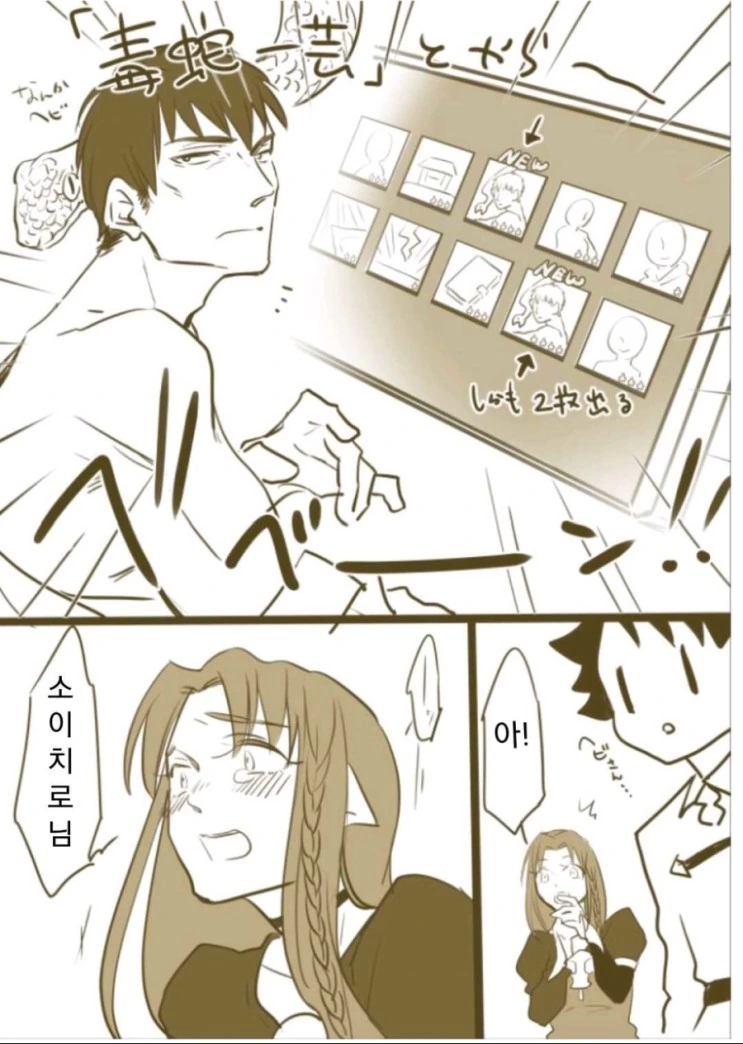 manga_1169971_002.webp