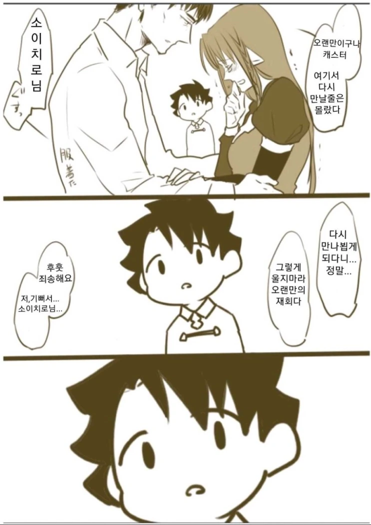 manga_1169971_003.webp