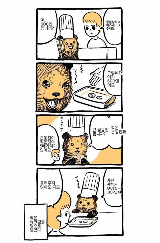 manga_1207469_002.webp