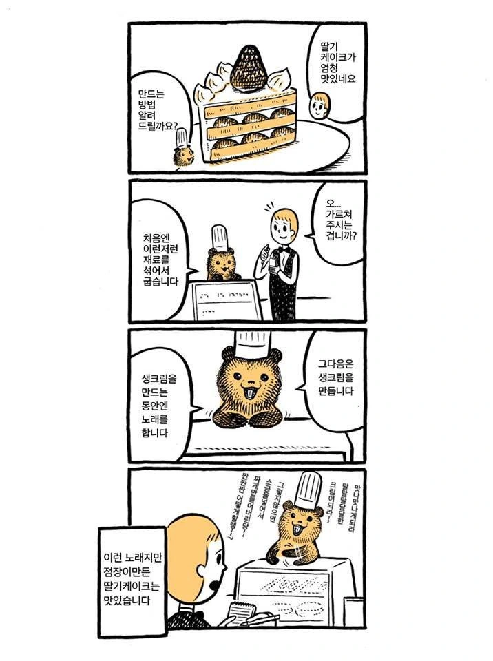 manga_1207469_003.webp