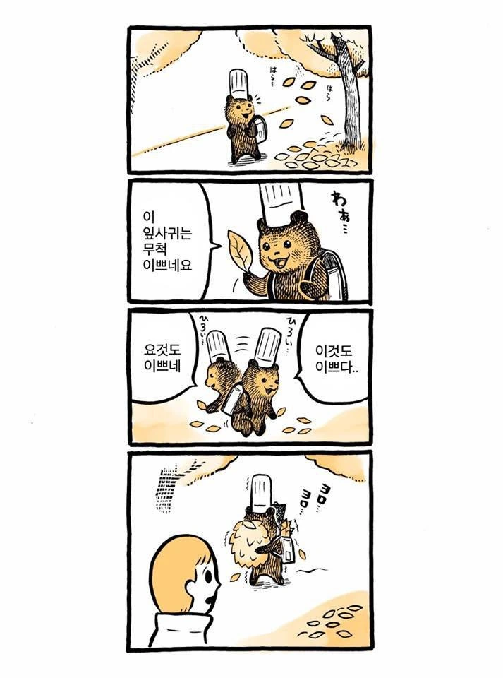 manga_1207469_004.webp