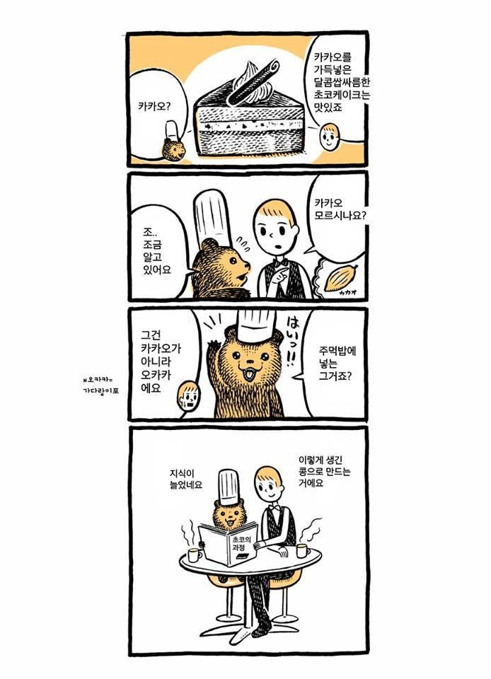 manga_1207469_005.webp