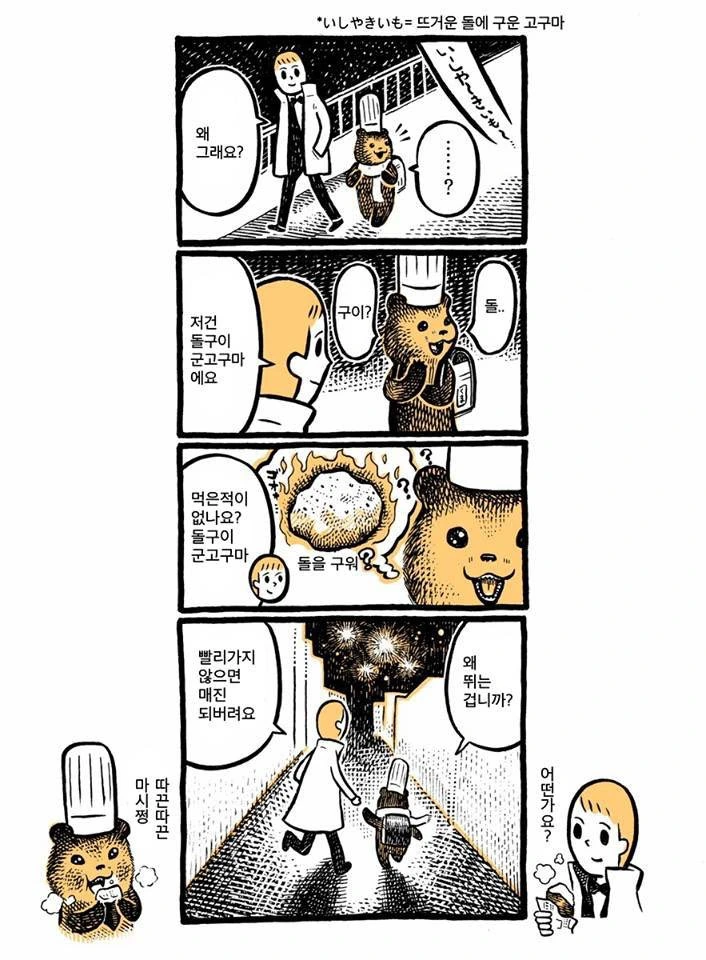 manga_1207469_006.webp