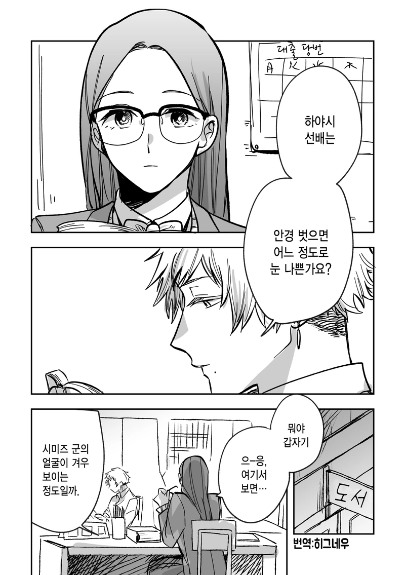 마크로스) 이민선단 함대 규모가 큰 이유 대표 이미지