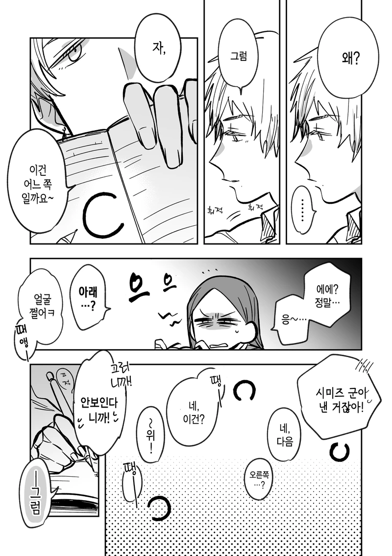 manga_1213532_002.webp