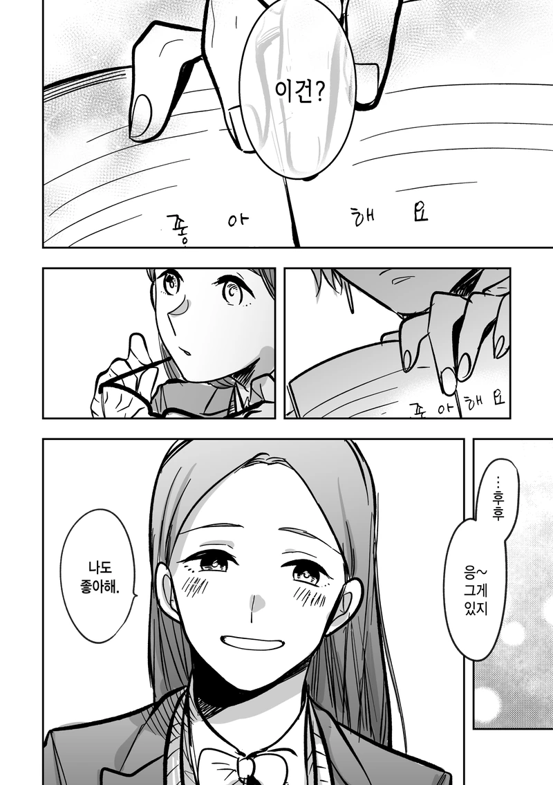 manga_1213532_003.webp