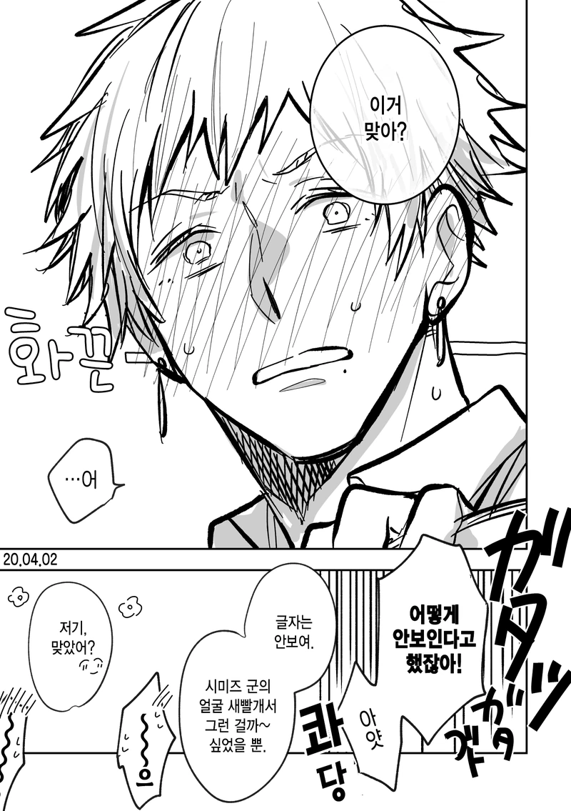 manga_1213532_004.webp