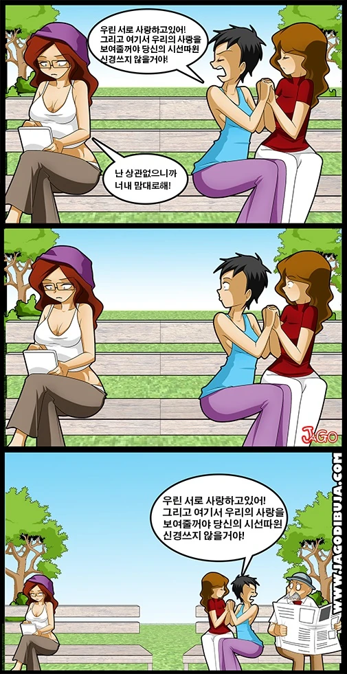 만화에서 악의 조직 설정할 때 해서는 안되는 거.jpg 대표 이미지