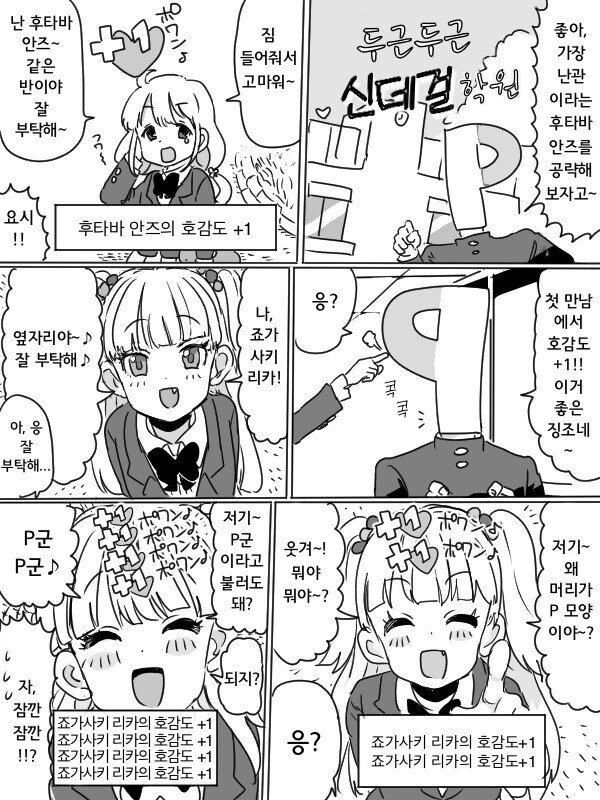 도박마)아무도 이룬적 없는 업적을 가지고 있는 ㅁㅊㅅㄲ 대표 이미지