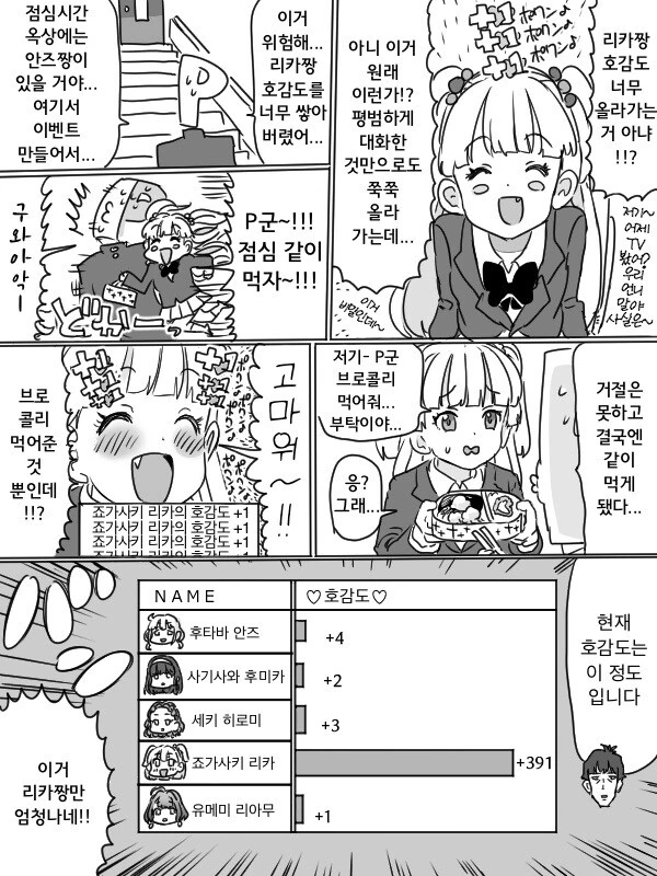 manga_1239637_002.webp