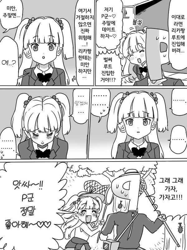 manga_1239637_003.webp