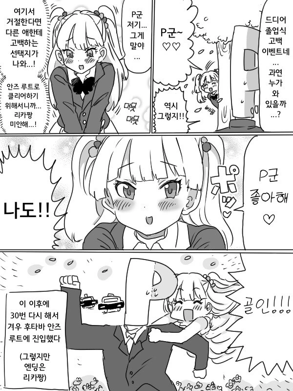 manga_1239637_004.webp