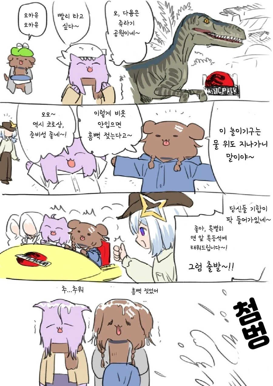 던전밥) 악식왕 라이오스라면 그랬을테니까.manhwa 대표 이미지
