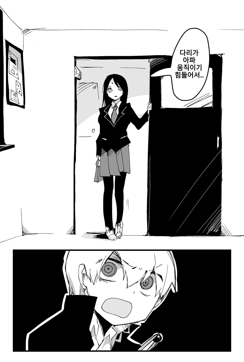 manga_1269466_002.webp