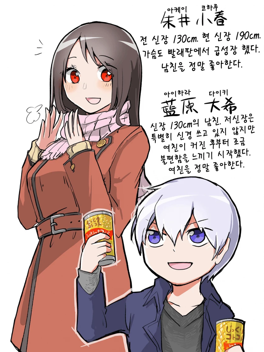 manga_1269466_005.webp