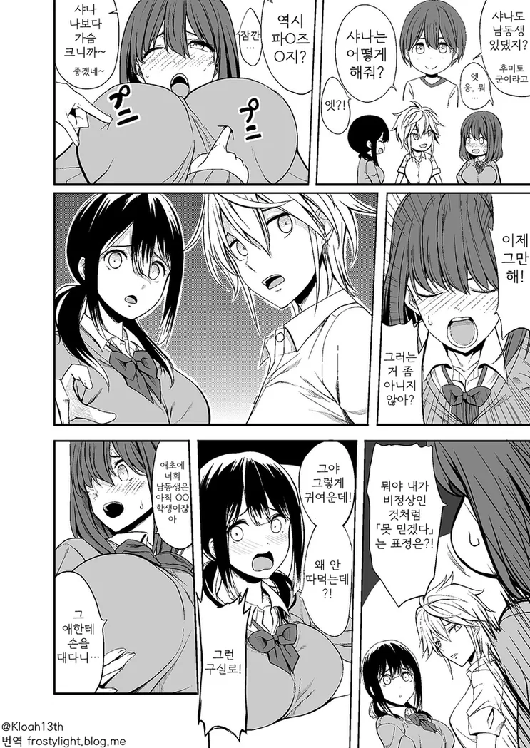 manga_1287270_002.webp