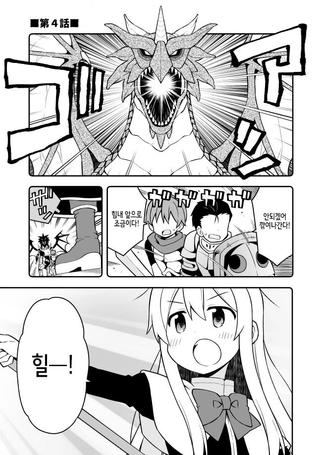 manga_1439243_002.webp