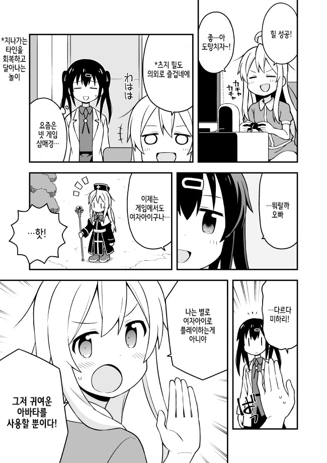 manga_1439243_003.webp