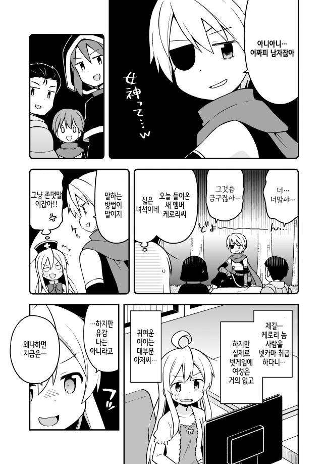 manga_1439243_007.webp