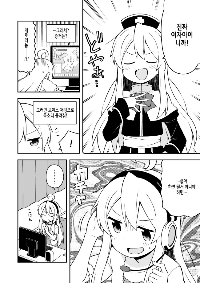 manga_1439243_008.webp