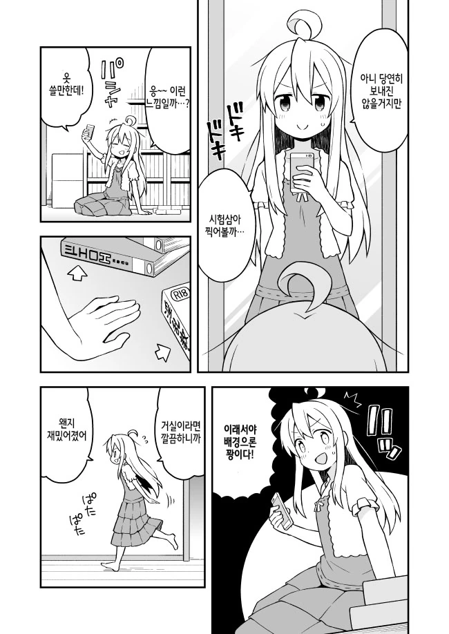 manga_1439243_011.webp