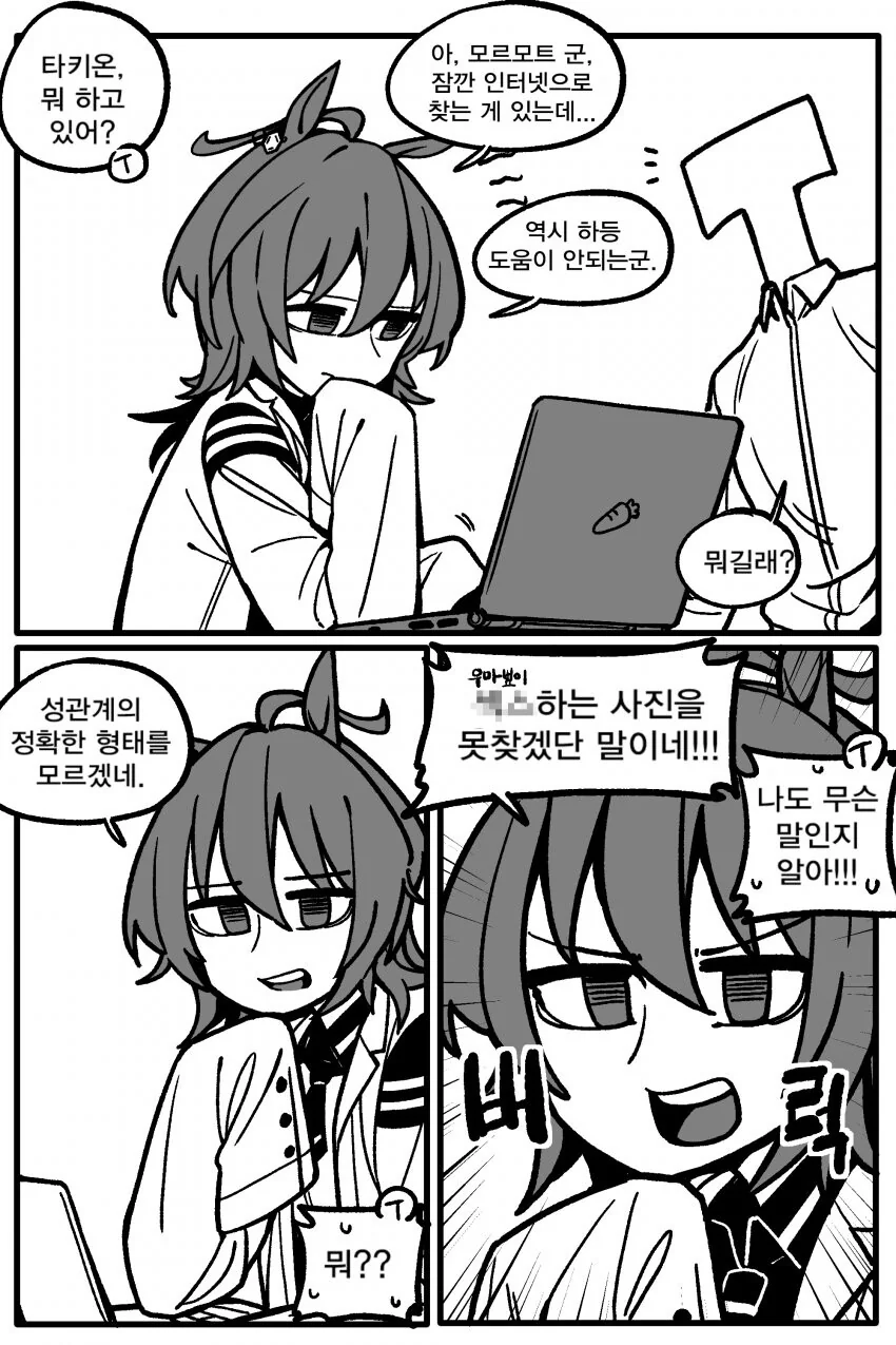 실사화하면 난리나는 만화 대표 이미지