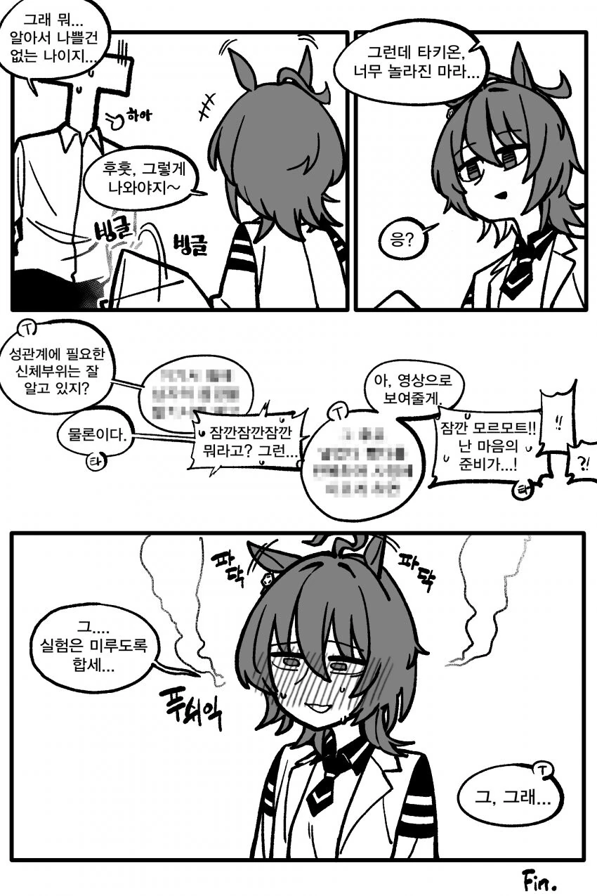 manga_1488081_003.webp