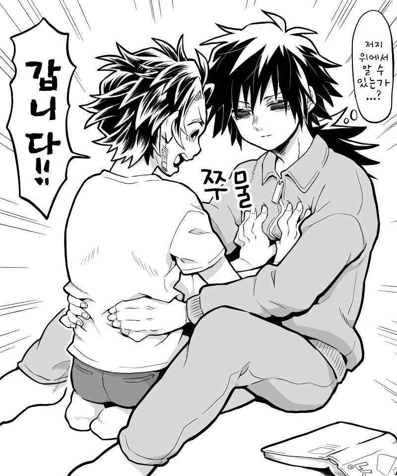 manga_1590750_003.webp