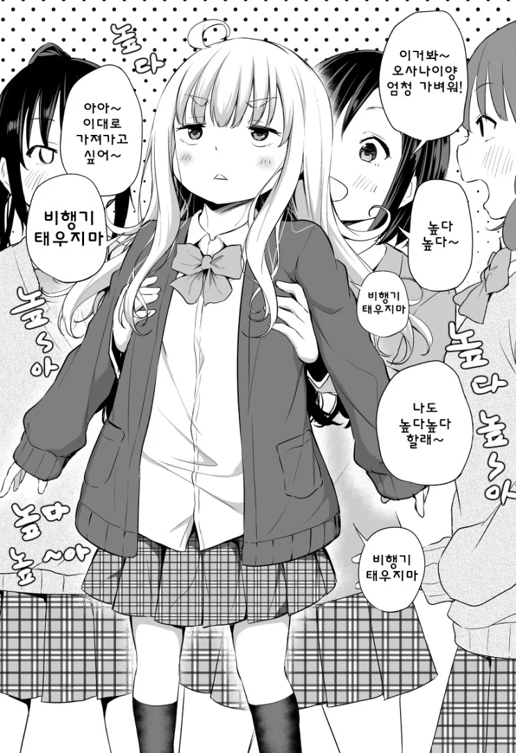 manga_1596915_002.webp
