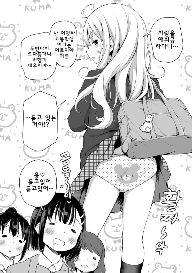 manga_1596915_003.webp