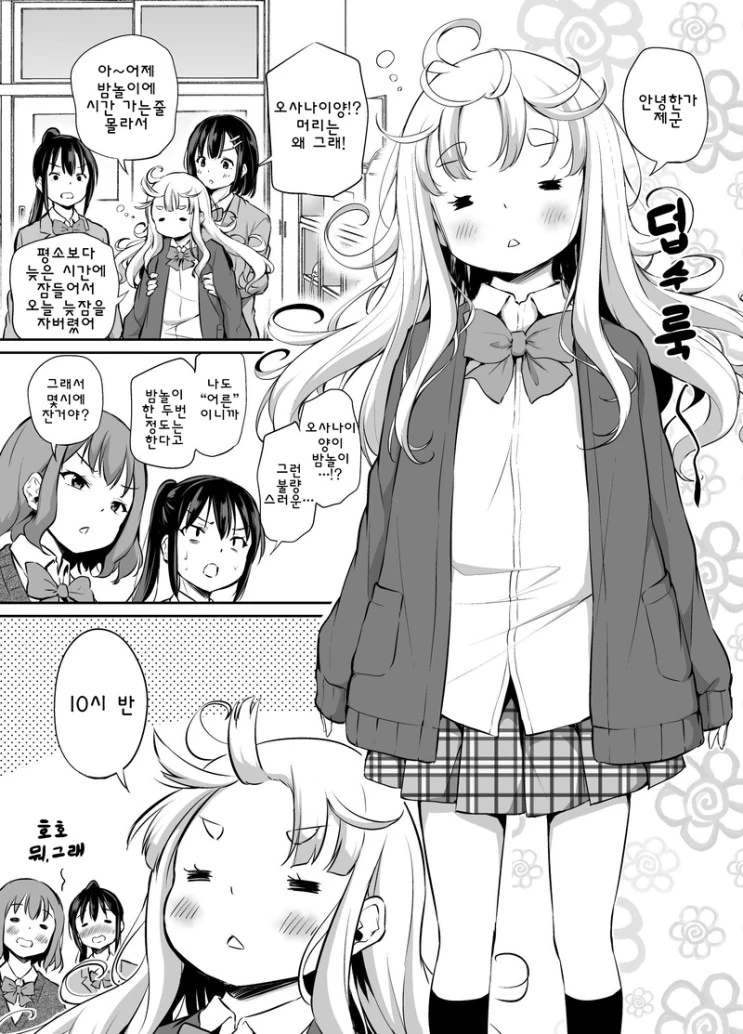 manga_1596915_004.webp