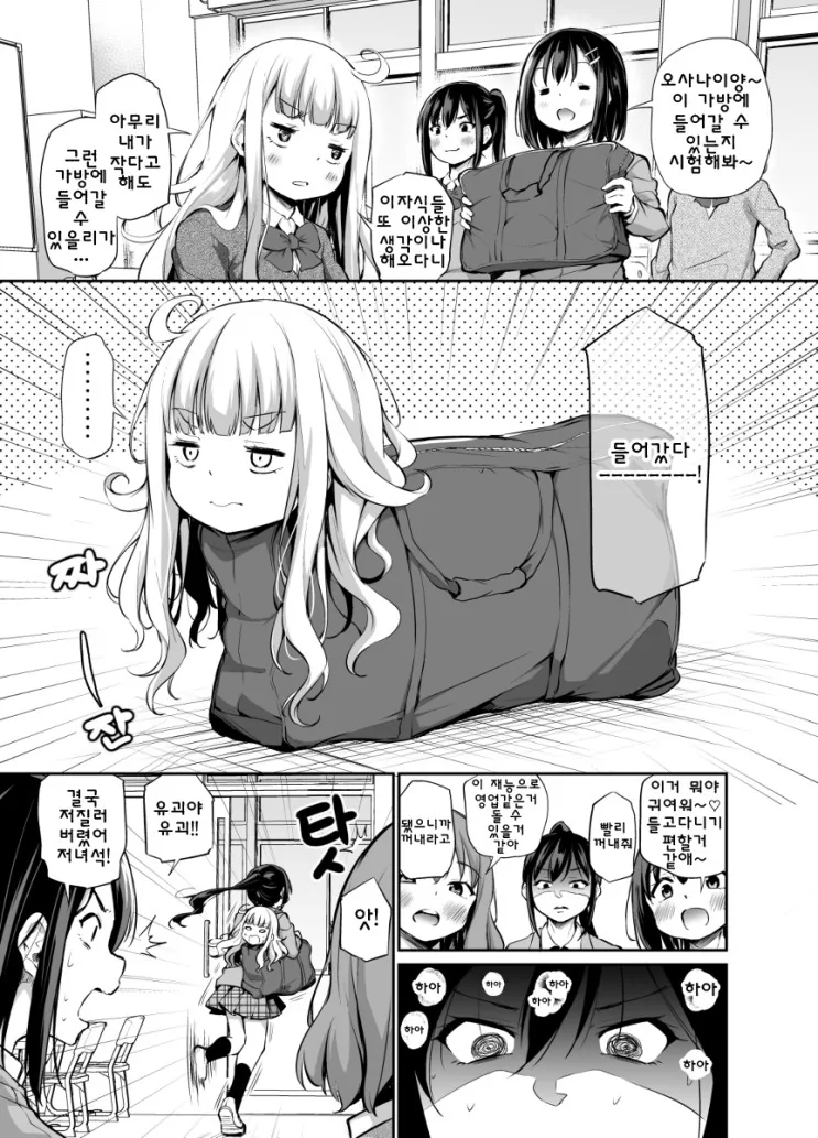 manga_1596915_005.webp