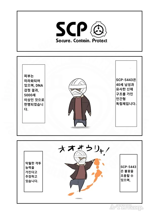 매리지톡신) 얘네 서로 좋아하는게 뻔히 보여서 너무 좋음 대표 이미지