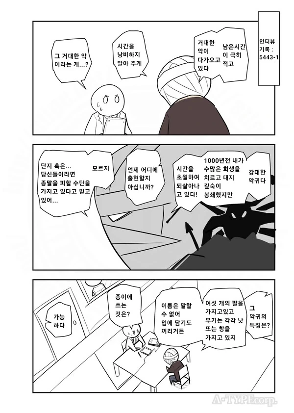 manga_1628736_002.webp
