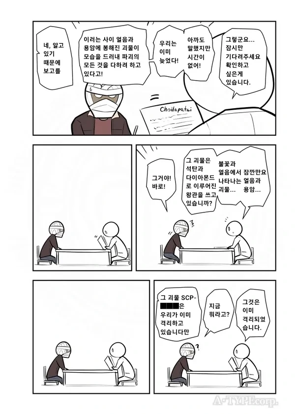 manga_1628736_003.webp