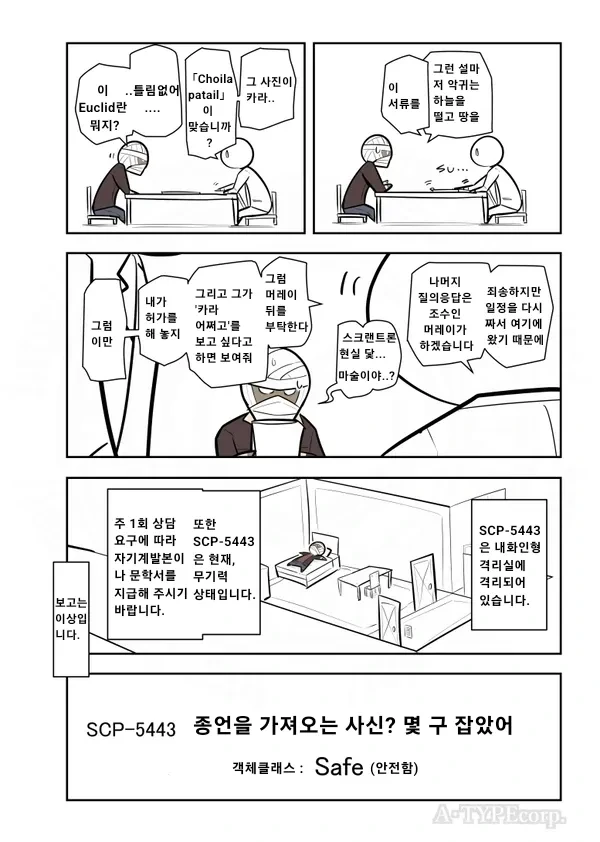 manga_1628736_004.webp