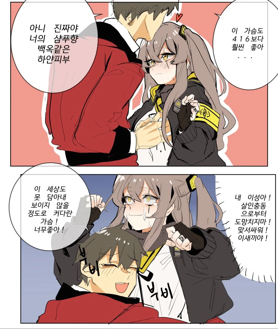 manga_1651242_002.webp