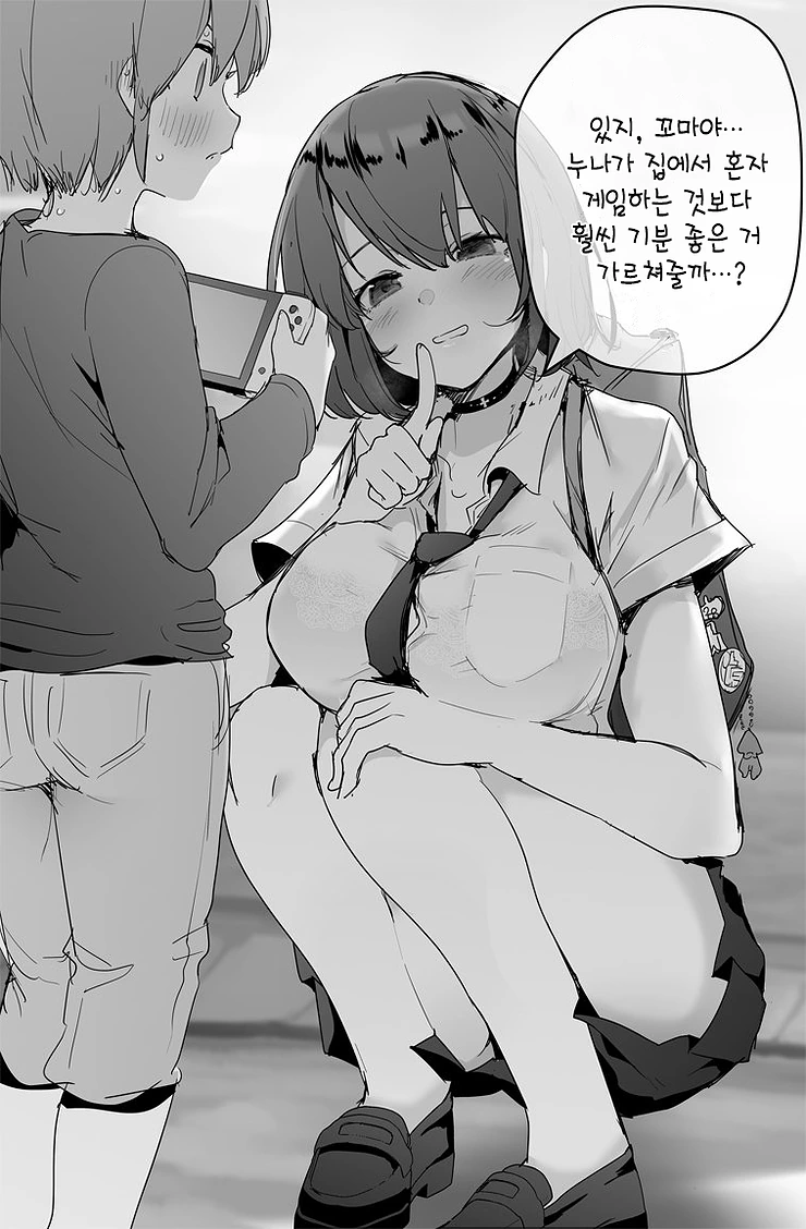 블리치)소이퐁 폐급 이미지가 크긴 하지만, 대표 이미지