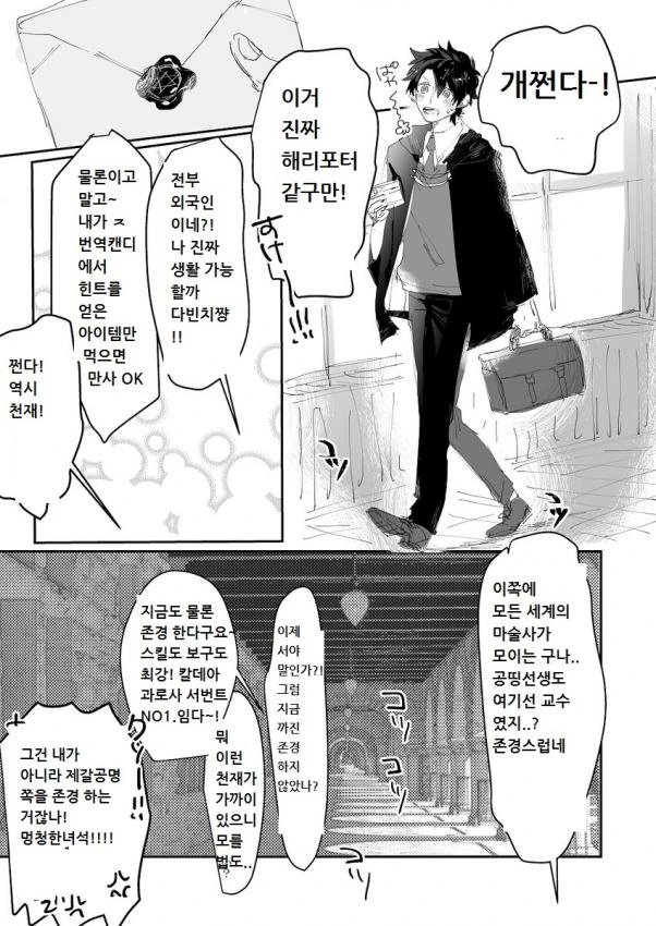 ㄱㅇ를 좋아하게 된 이유 manga 대표 이미지