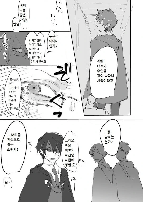 manga_167725_003.webp