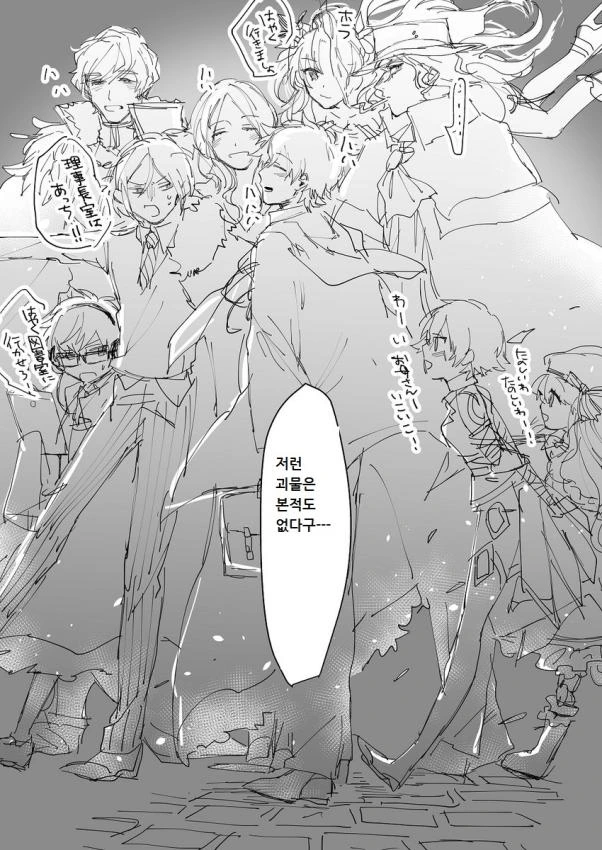 manga_167725_004.webp