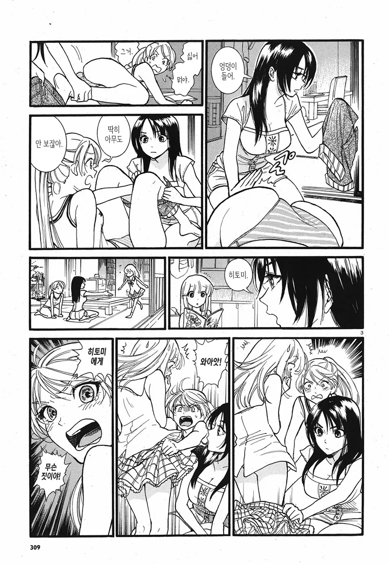 manga_171407_002.webp