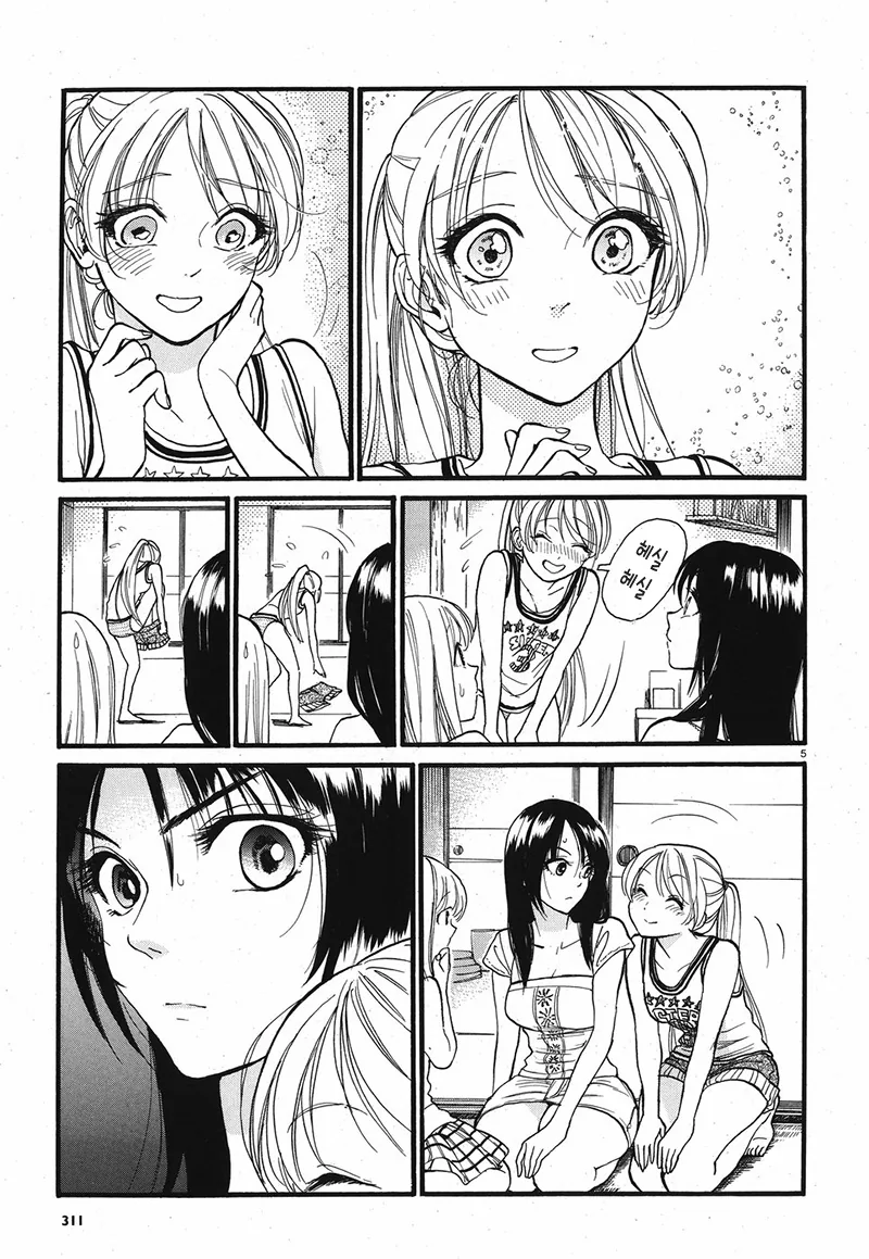 manga_171407_004.webp