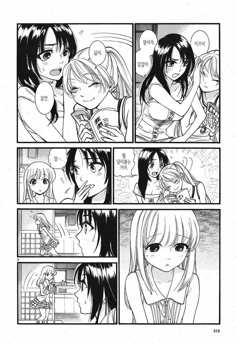 manga_171407_005.webp