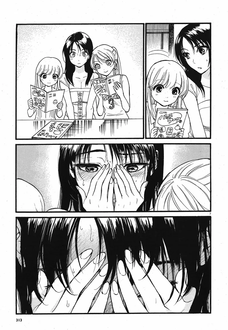 manga_171407_006.webp