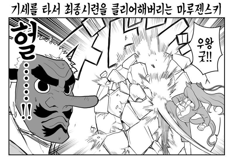 manga_1722055_002.webp