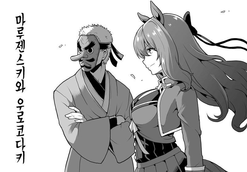 manga_1722055_003.webp