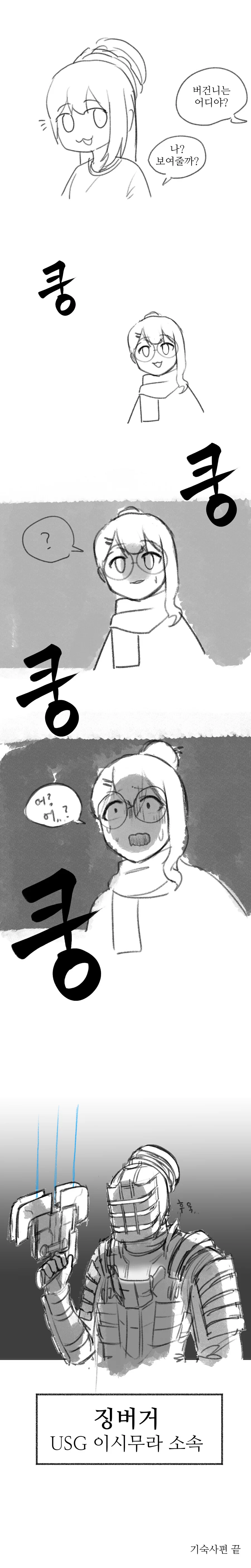 manga_1779696_002.webp